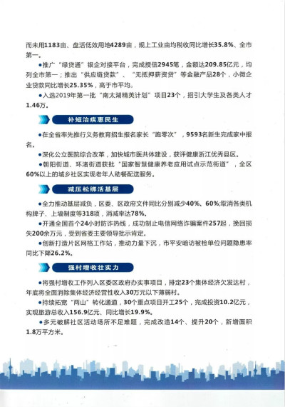 202104291460.jpg 19dffb8ec1df4fa20e8995dcee425a86_20191014151527553.jpg